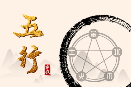 择吉老黄历皇历 老皇历查询 择吉皇历